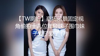 无水印11/10 漂亮贫乳美女好湿啊水声都哗哗还不好意思承认很会叫VIP1196