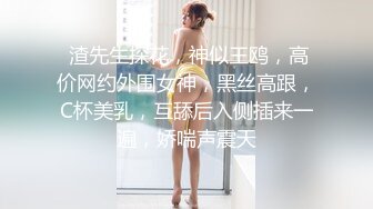 《新春重磅无水速递》青春无敌白皙圆润极品天然巨乳蜂腰肥臀网红小钢炮【万听】私拍全集，变装裸舞紫薇完美炮架 (14)