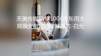 蜜桃传媒PMC051禽兽哥哥强上亲妹妹高潮抽慉-林沁儿