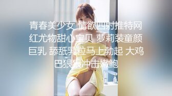 林星闌 樣貌甜美清純 白衣搭配白絲 曼妙身姿嬌媚動人