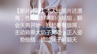 《百度云泄密》火爆身材的大二美女和男友之间的私密视频被曝光