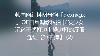 大像传媒 DS006 無套中出學生妹-斑斑