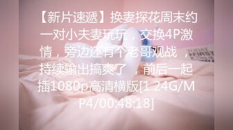 《极品泄密魔手外购》近水楼台先得月第五期！厕拍达人女厕偸拍校内研究生女同学方便多角度~