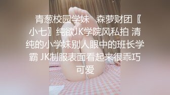 4-25新流出酒店偷拍 开房过夜的年轻情侣纯欲美女早起屌上蹦迪