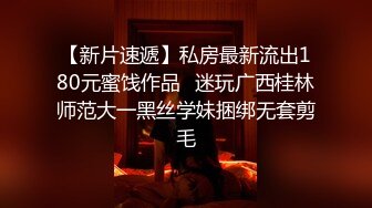 几把射这拉辣妹慢慢一嘴