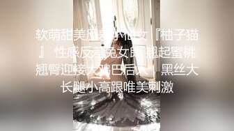 STP23282 蜜桃美臀卡哇伊清纯萌妹自慰诱惑，白嫩美乳极品粉穴，撩起短裙露肥臀，掰穴特写揉搓阴蒂，没搞几下就流出水来