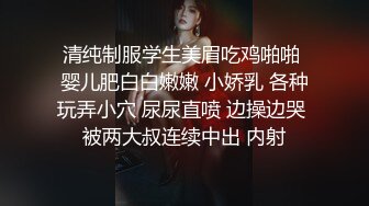 大铭哥再操细腰美臀舞蹈老师,美臀淫字淫娘尤物公用肉便器,无套多姿势爆操淫叫