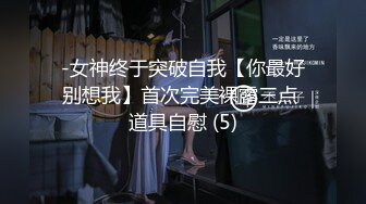 【新片速遞】  极品尤物眼镜妹妹！外表又纯又欲！大尺度道具自慰，跳蛋震无毛骚穴，塞入肥逼娇喘呻吟，让人欲罢不能[1.63G/MP4/03:40:16]