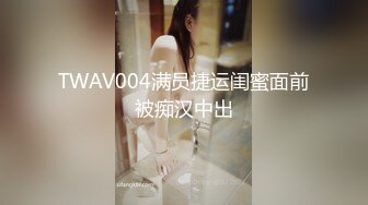 SWAG [XHX-0004]首次相亲竟遇到老司机..被操到瘫软在床上 贝拉