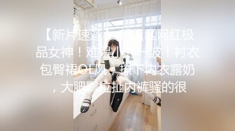 淫骚Vtuber下播后的真实面貌 塞到船长的体内 来舒服的抽插吧 皇家华人女优小夜夜