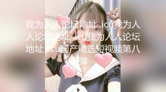 ⚫️⚫️【12月绝版福利②】，实力堪比岛国女优，推特吸精女王【淫妻小鑫】巅峰之作