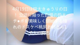 【新片速遞】  【坑前女友❤️渣男】我和爱养泰迪的女友那些风流事㊙️分手后的性生活泄露 内射流精 完美露脸 高清720P完整版 