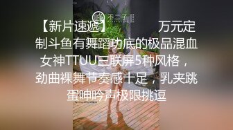 STP29518 ?女同御姐? 超顶稀缺百合母狗捆绑调教▌骚御▌老师的专属母狗 皮鞭舔足滴蜡 凌辱潮吹灌肠喷汁