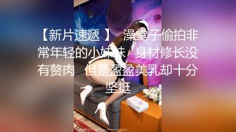 康先生高清露脸作品之杭州美院运动服萌妹子无水印完整版