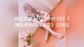 麻麻传媒 MT030 骚女儿的淫荡献礼