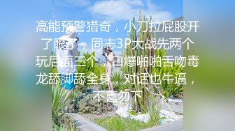 【新片速遞】   2024年11月，绿帽调教大神，【渡先生】，最新付费福利，极品骚货人妻，随意凌虐，粉穴要被玩肿了！