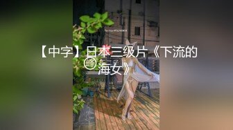 云盘高质露脸泄密！师范学院极度反差美女小姐姐与男友不雅自拍无水印流出，无套啪啪口爆，女神样子瞬间全无 (1)