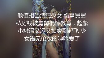 红唇漂亮小姐姐和男友干完不尽兴,又拿水晶棒棒紫薇,水好多