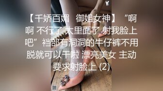 高颜值，普通话对白，风骚小情人