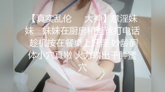 高颜值美女吃鸡啪啪 身材苗条 很体贴帮忙不停擦汗 也很配合 在沙发被多姿势输出