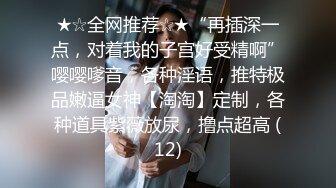 海角社區泡良大神約炮極品反差婊明星顔值美女鄰居露臉在情趣操逼吊床上草到噴水呻吟