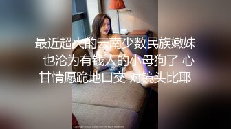 气质美少妇化身女蜘蛛侠VS神龟▌一颗大梨 ▌蜘蛛侠被按在胯下摩擦，缩阴功差点让神龟交械投降