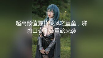 Angel rivera珍藏版四十六在家玩大鸡巴被叔叔发现狠狠狂操我一顿喷射一身精液