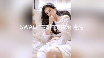 SWAG [JSBY-0095] 按摩店的電臀少女 Cutejoanne 久安 初體驗