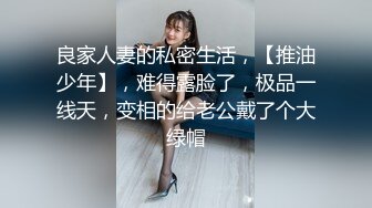 .icu@周于希~睡在我边上的女同事“”2_prob4