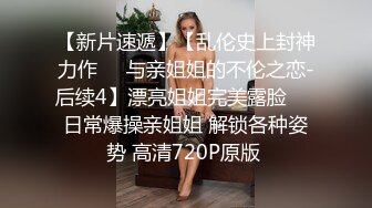 高清AV系列 甜美御姐女神〖小桃〗 太反差了！矝持端庄的秀丽小娇妻展现放荡的另一面，让老公看着她被男人轮着干