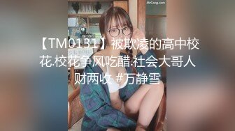 10-7老憨寻花约啪身穿裹胸外衣的少妇，短发干练床上干一炮走人