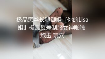 单腿白丝苗条大学生