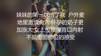 浪荡少妇