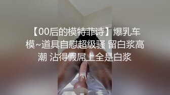 【AI换脸视频】李一桐 无码性爱 小穴、后庭，轮番玩