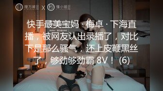 很长的运动鞋美女新_城公园沟_厕全景露脸沟厕_偷_拍美女尿尿❤️第6季阴唇