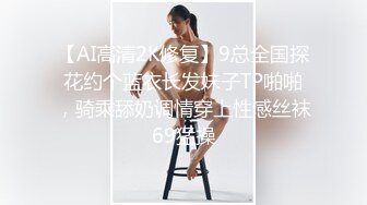 禾書也(少女椰子) 極品尤物網紅女神！性感內衣白絲！爆乳超棒身材，脫下內褲肥唇騷穴，自摸揉搓陰蒂，低低呻吟嬌喘