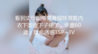 淫语不断，骚货99前女友