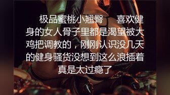 ★☆全网推荐☆★“再插深一点，对着我的子宫好受精啊”嘤嘤嗲音，各种淫语，推特极品嫩逼女神【淘淘】定制，各种道具紫薇放尿，撸点超高 (2)