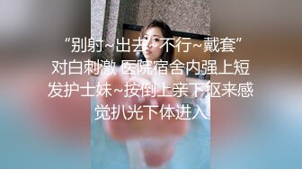 麻花辫齐逼小短裙外围美女 脱掉内裤隔着衣服摸奶子 蹲着口交侧入抽插