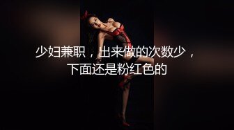 露脸才是王道❤️极品身材漂亮拜金大学生美眉被金主包养，找来朋友一起大玩3P，多种情趣上下开攻内射纯纯反差婊 (6)