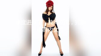 无码流出4位名优三原穗香 仓多真央 妃月留衣 宫村菜菜子【祝第2回举办全裸婚活】第2段啪啪内射篇2K画质SDDE-617