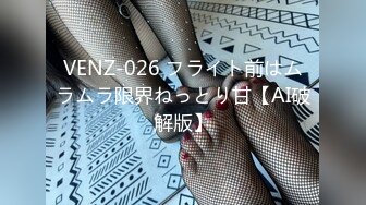 【新速片遞】 ⭐⭐⭐【超清AI画质增强】2021.6.16，【老表探花】，美容店老板娘，生意不景气，下海赚钱，大长腿颜值高