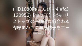 【新片速遞】  ED Mosaic 22岁美乳恩恩的庆生Party❤️多人群交玩6P高潮不断嗨翻天