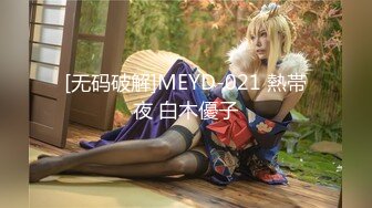 【新片速遞】 网红少女❤️-押尾猫-露脸吃鸡、相约酒店、啪啪内射，叫声非常清脆！