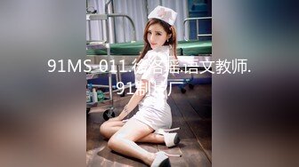 麻豆传媒 MKYNC006 与姪子的淫欲夜宵-夏晴子【水印】