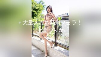 【新片速遞】 ⭐富二代真实撩约女大学生车震口交福利[3.35G/MP4/01:33:35]