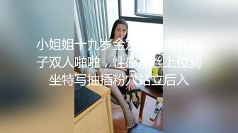 《极品瑜伽嫂子》窗台操嫂子楼下全是人✿开着窗户大嫂浪叫✿小逼那是真嫩水多还紧致