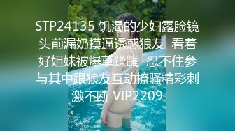 10-27新流出　安防精品　温柔甜妹洗完澡刚出来就被按床上连操了两场