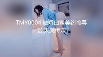 麻豆傳媒 MTVQ22 城市獵人 AV3 網約金發妹直沖湯屋