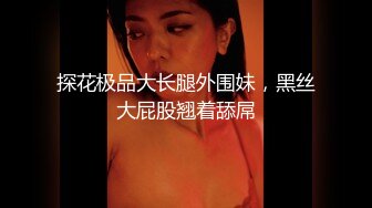 女神回归【奶球】手指插屁眼，口爆内射，被土豪辱骂，爆操蜜桃臀女神，超赞 (3)